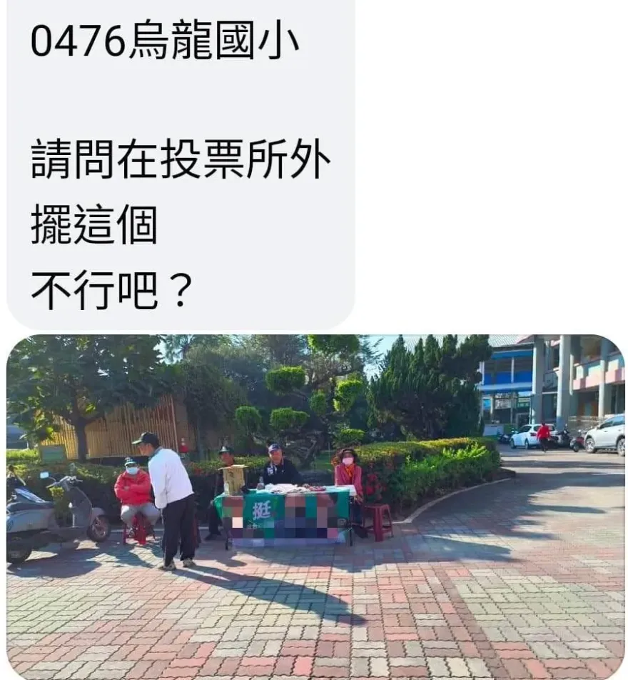 疑似違反選罷法？　屏東投開票所外出現「賴蕭配」攤位