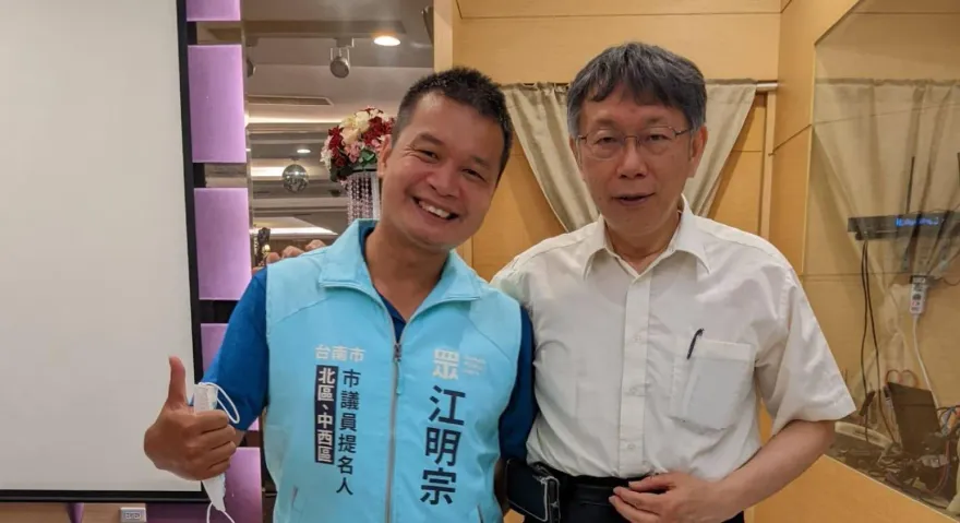 民眾黨剛選完就鬧內鬨？地方黨部主任爆遭排擠內幕　主委、執行長留言嗆聲