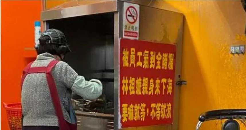 地方阿嬤94狂！被員工氣到「林祖嬤親自下海」　霸氣喊：不等就滾