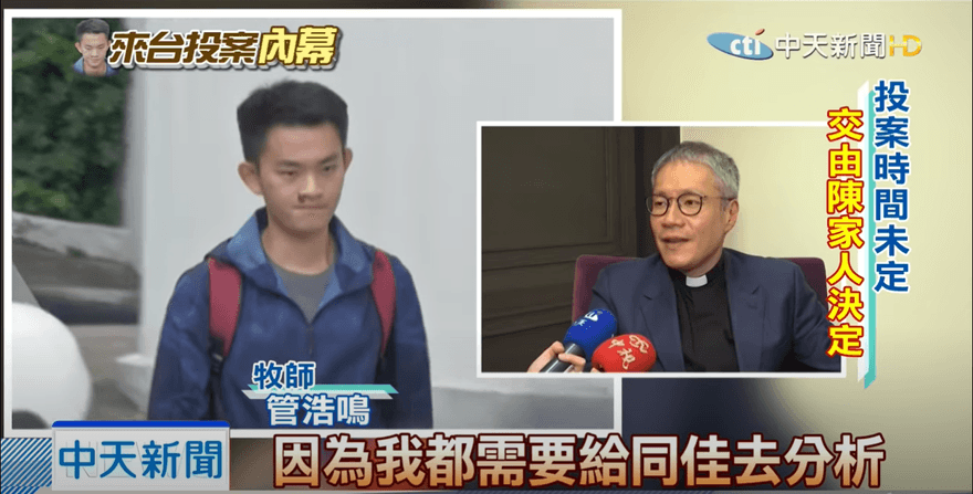 在台殺女友返港…港媒揭陳同佳「自首意願不變」　打遊戲度日