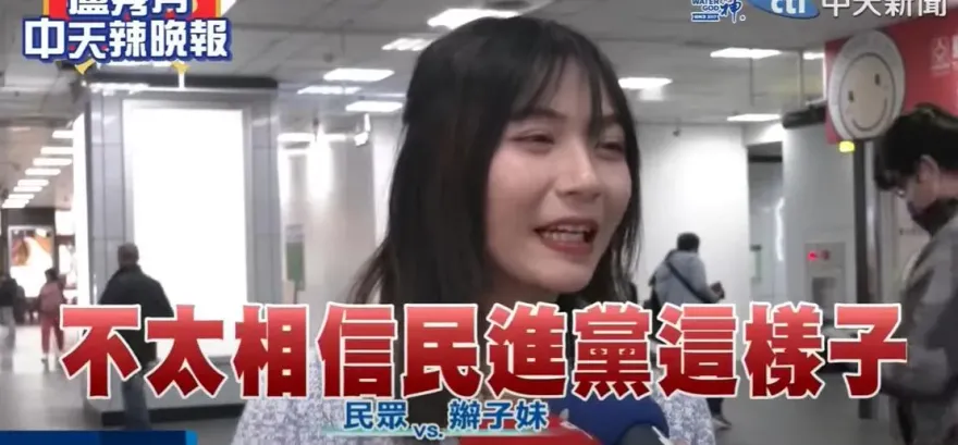 影/賴品妤、羅致政、高嘉瑜落選！正妹嘆沒政黨輪替：民進黨有些事讓人不太相信