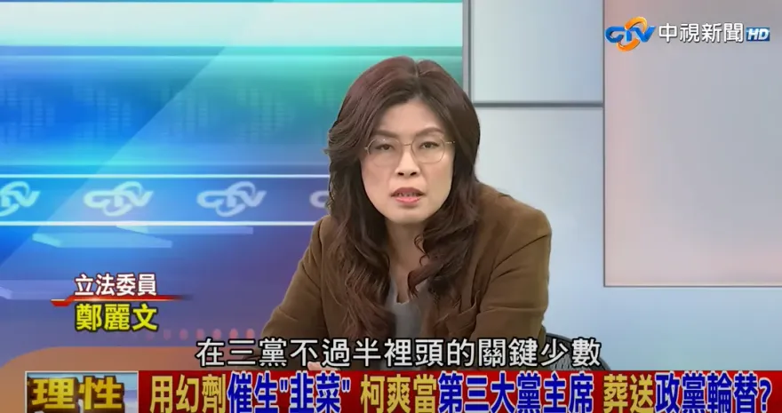 民眾黨立法院長投誰？鄭麗文斷言：最後可能是「這個人」