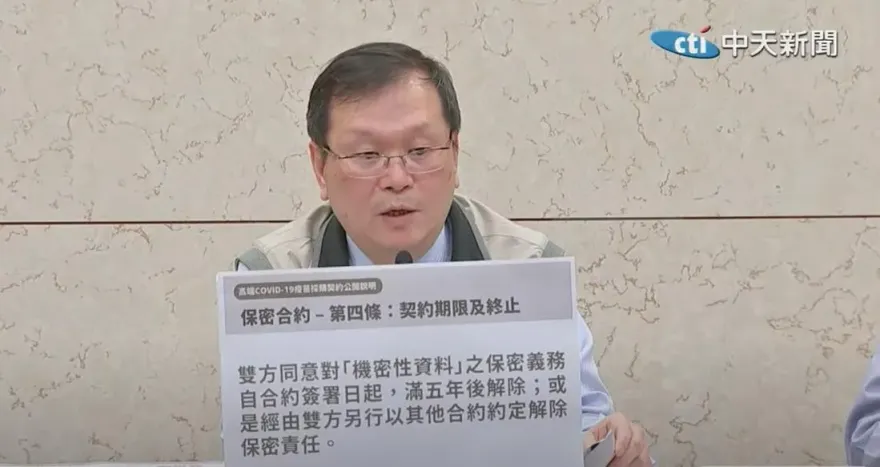 高端解密爭議又爆炸！疾管署今下午4時再開說明記者會