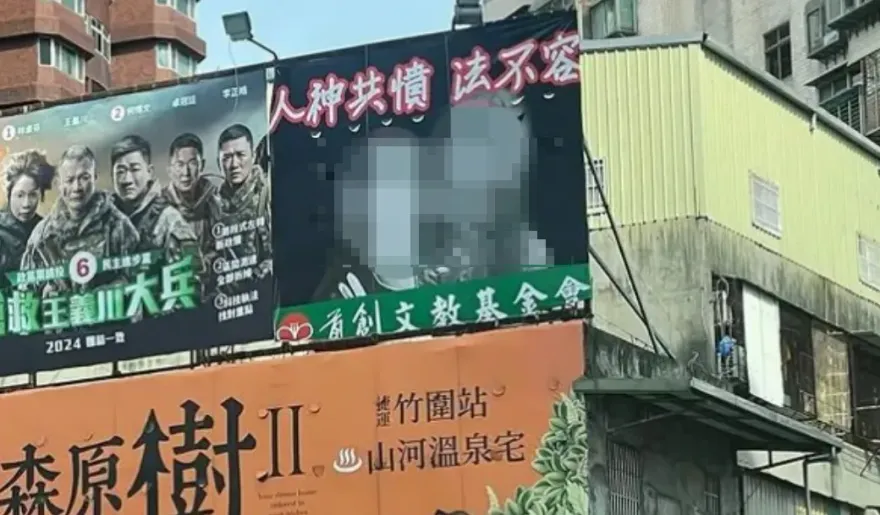 快訊/五股「乾兄妹」看板今早拆了！「猛鬼大樓」主委：不想為難公務員