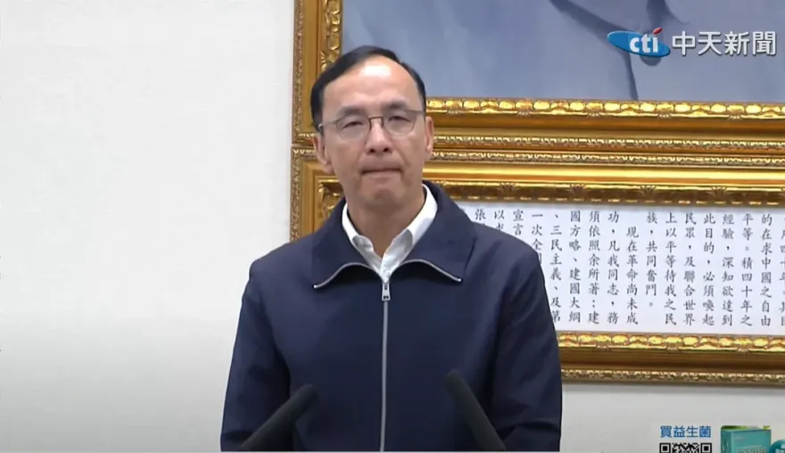 朱立倫稱國民黨從未親中　「不該因希望和平而被扭曲」