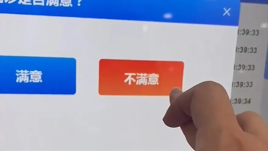 影/想當滿分醫院？上海醫院滿意度調查「只能選滿意」　院方回應：機台故障