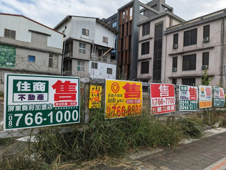 屏東版「萬售之王」總價破億！在地房仲：求售5年沒人要