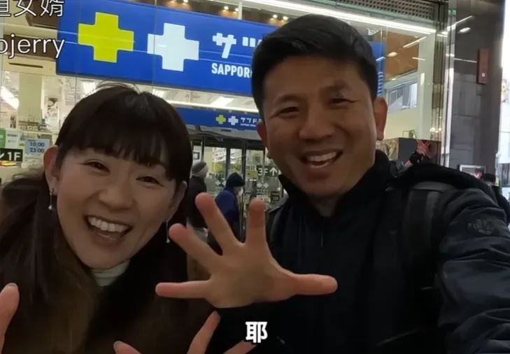 網紅「北海道女婿」慘了！囂張代購藥品觸法　遭罰12萬