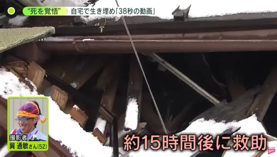 影/能登強震已232死！男子遭活埋「38秒影片」曝光　為救相機險賠命