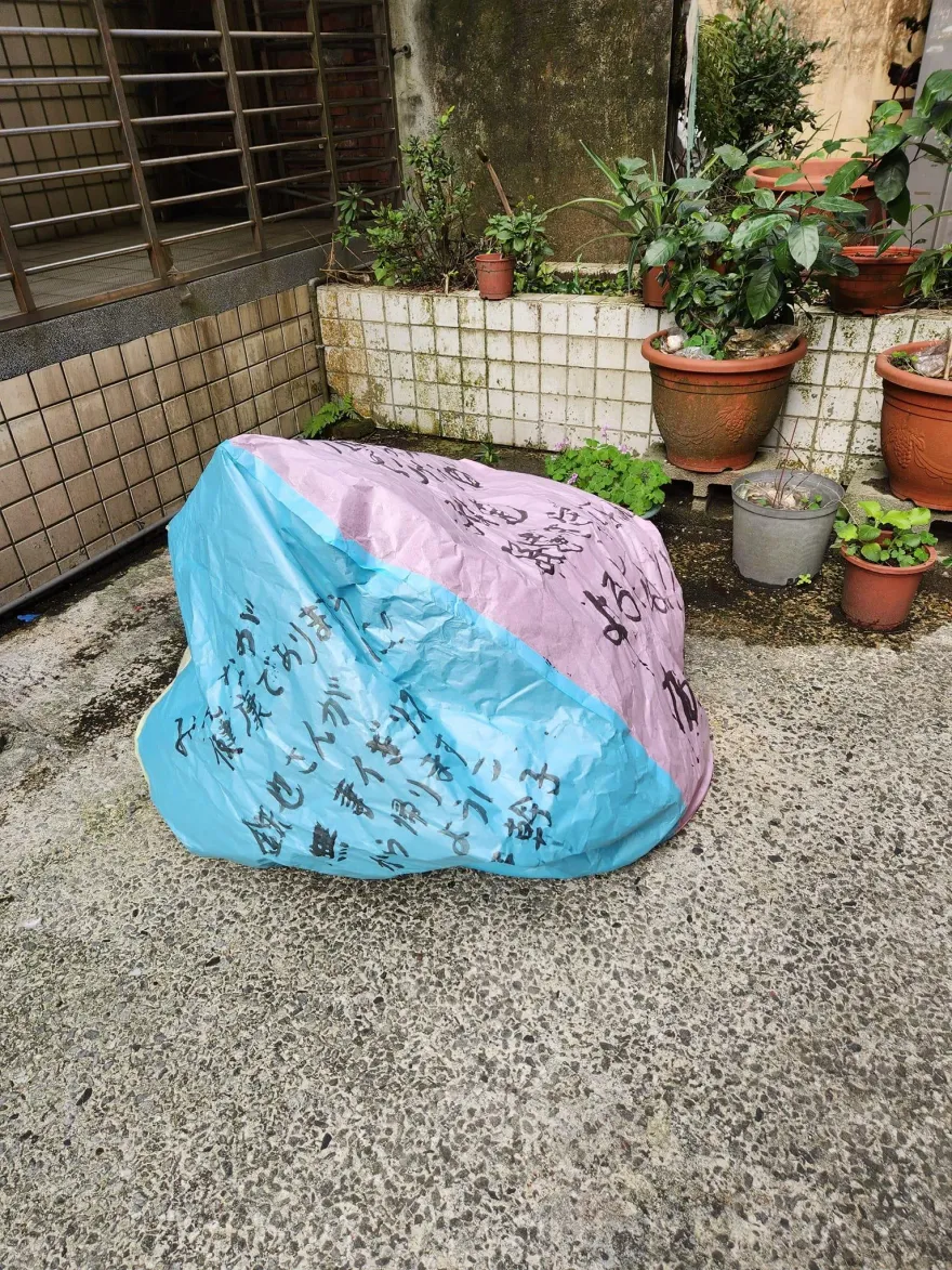 天燈飛越7公里降落基隆！網狂虧：「願望已降落快來認領」