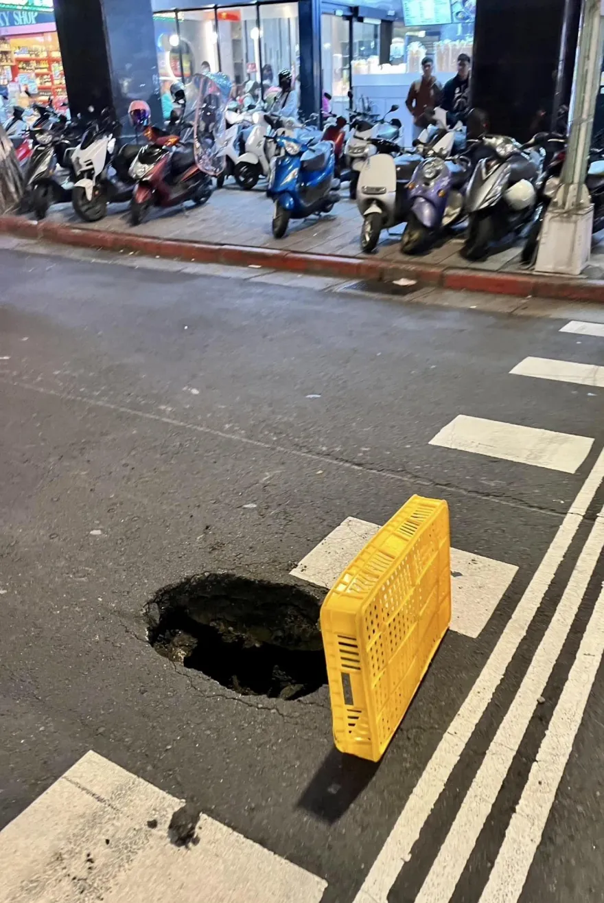快訊/北市林森北路路面出現天坑　警方封鎖現場