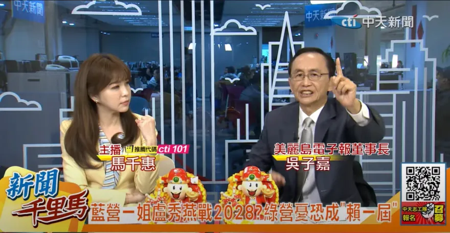 柯文哲願意藍白合？吳子嘉大膽預言「立院龍頭戰」結局