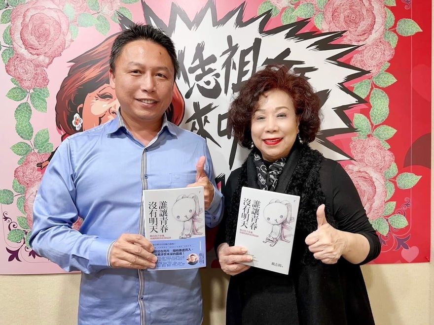 《誰讓青春沒有明天》新書上市！　鍾文智贈書盼建立社會安全網