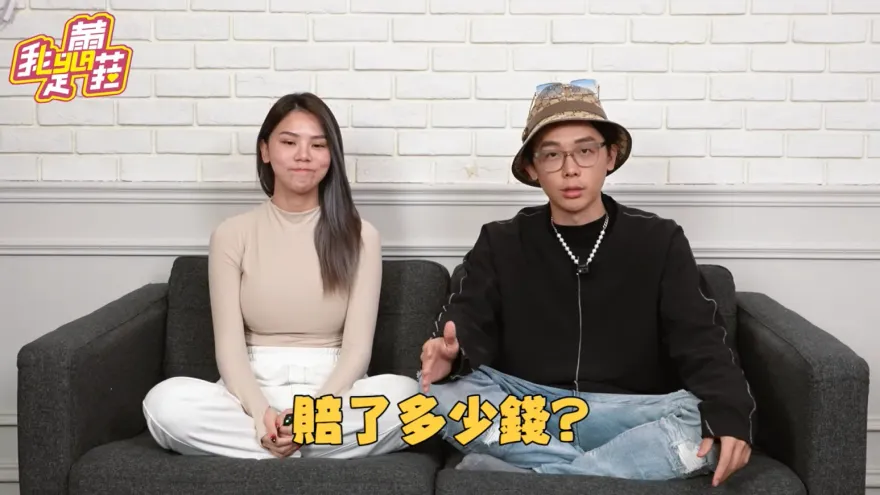 蕾菈持麻被逮丟工作！　酷炫嘆「慘賠百萬」金額曝光：不敢看