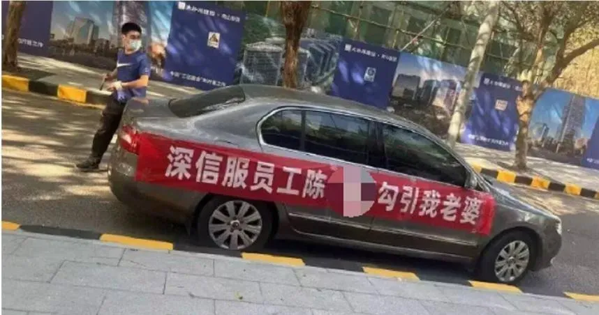 他被戴綠帽怒掛紅布「陳XX勾引我老婆」！　網友一看人妻美照歪樓：不怪小王