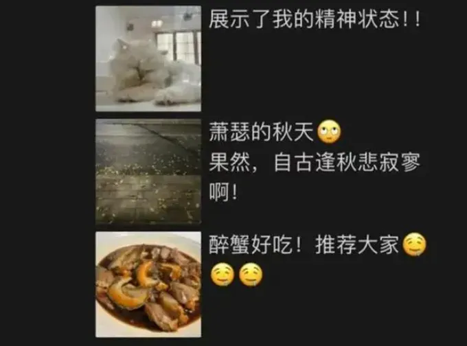 陸男愛發朋友圈女友怒提分手　委屈吐心聲：已經努力不發了