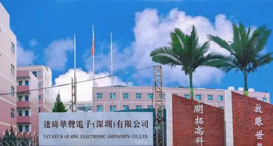30年玩具製造大廠「達琦華聲」倒閉！宣布全員解散　曾幫迪士尼、美泰兒代工