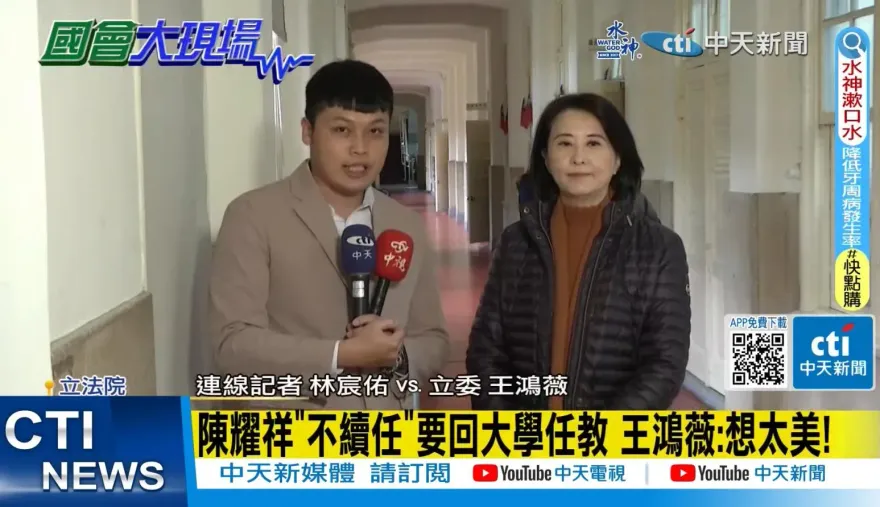 影/陳耀祥7月底卸任NCC主委將官司纏身？王鴻薇轟：「這件事」不合理