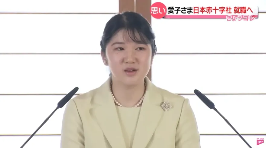 公主駕到！日本紅十字會借「愛子效應」花1.5億日圓廣告費