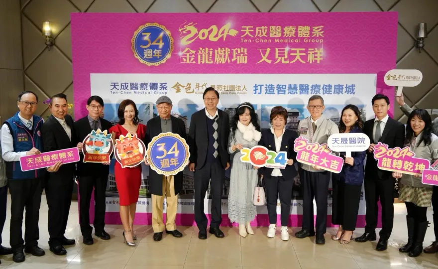 建立完善醫療體系，公私協力是關鍵！