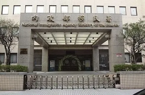 快訊/王志安來台上節目違反規定　移民署開罰「廢證、管制入境」