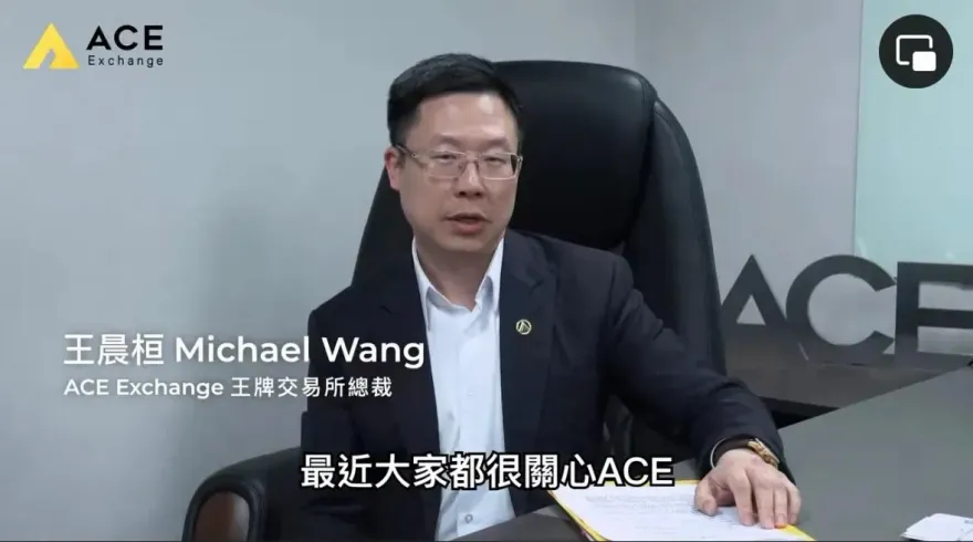 名律師王晨桓涉虛擬貨幣洗錢案　住處搜出4900萬遭收押