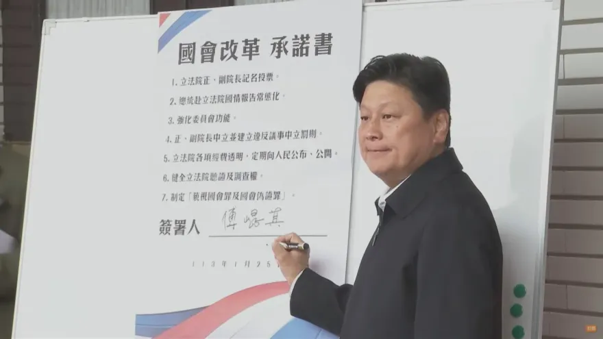 爭總召簽署改革承諾書！傅崐萁稱「屠龍刀磨好了」準備伺候柯總召