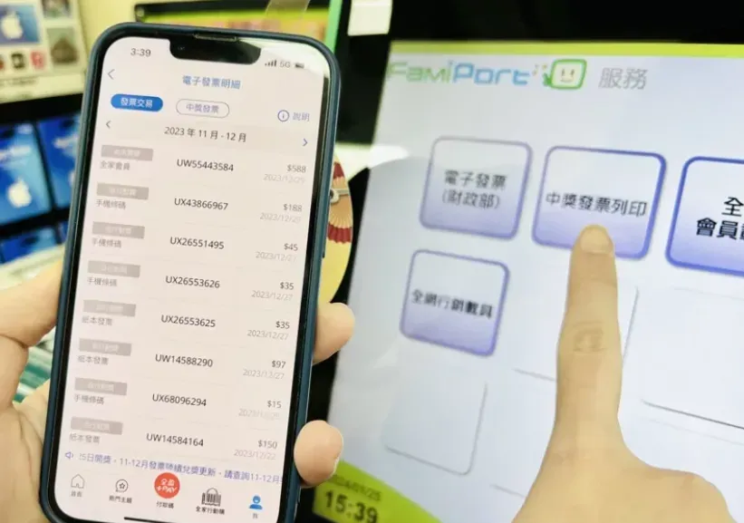 快訊/是你嗎？全家2幸運兒抱走千萬大獎　新營服務區消費265元
