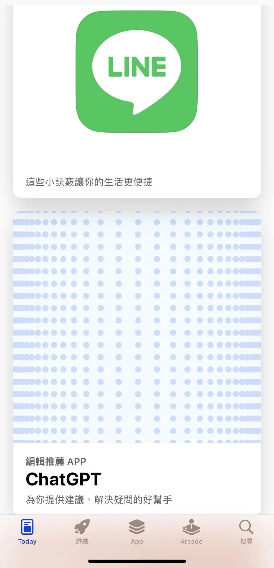 歐盟用戶不必經蘋果商店 可經第三方下載程式