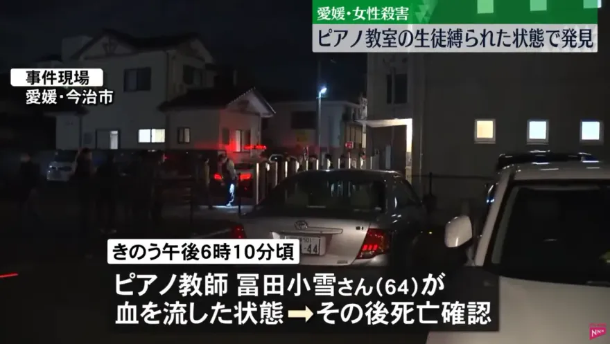 影/離奇命案！64歲鋼琴老師自家遭砍身中數刀喪命　學生遭綑綁在教室中