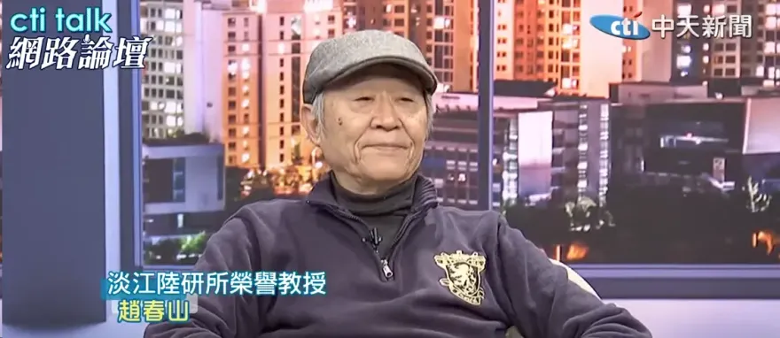 【cti talk網路論壇】不看好未來兩岸關係　趙春山憂：賴清德恐留下白卷