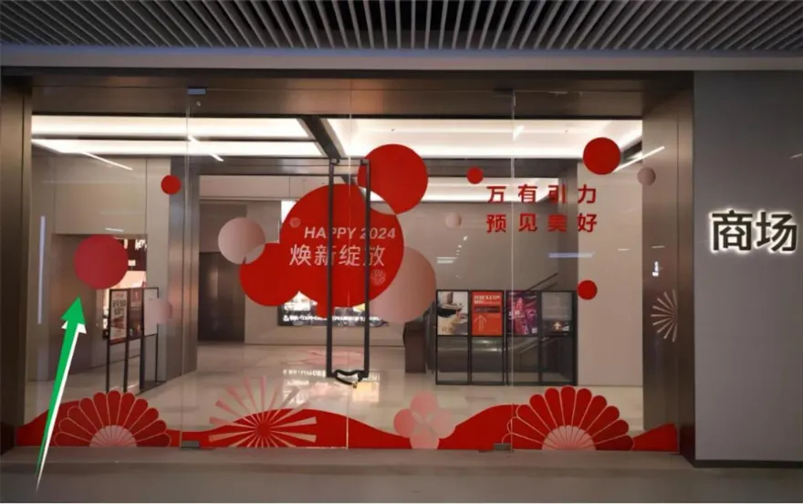 商場新年裝飾遭檢舉像「旭日旗」　陸官媒籲「舉報應有據」：愛國不是生意