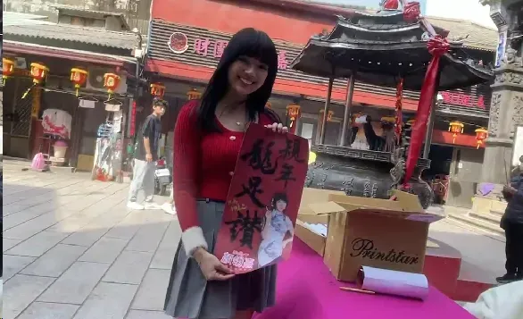 嘉義「超兇」美女議員發春聯！粉絲不畏低溫搶排隊