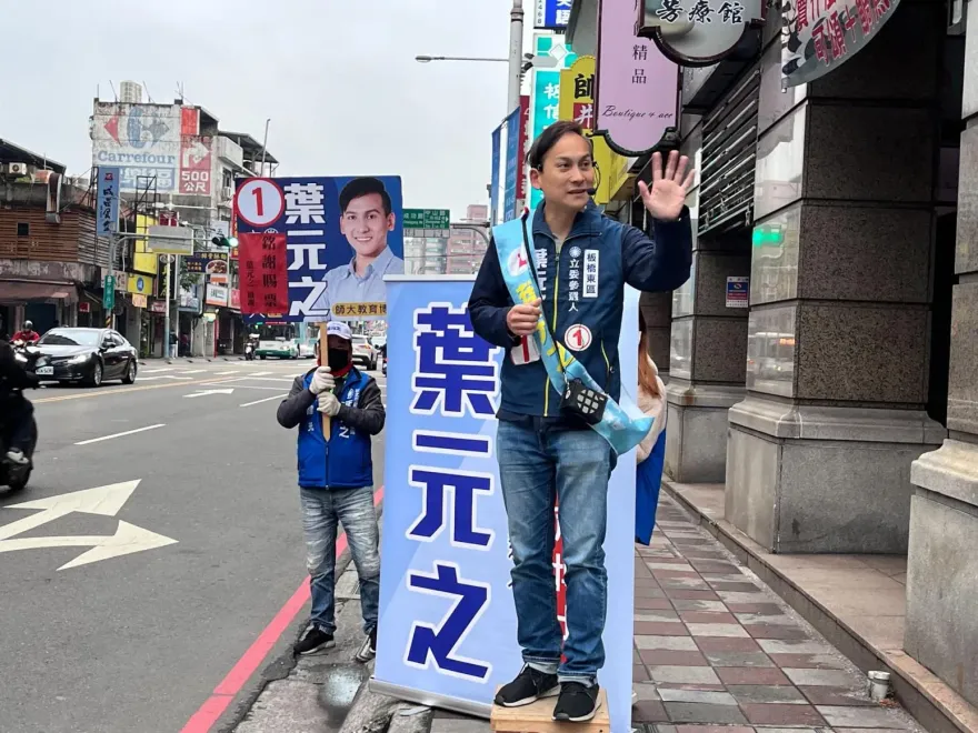 葉元之同框黃揚明世紀大和解！ 照片曝光釣出徐巧芯驚喊2字