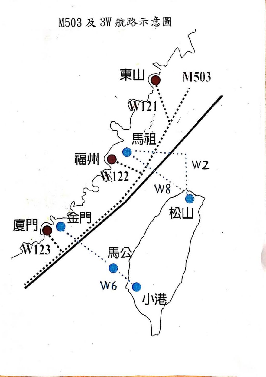 大陸突然啟用W121航線　張誠：台灣擔憂引發誤判衝突