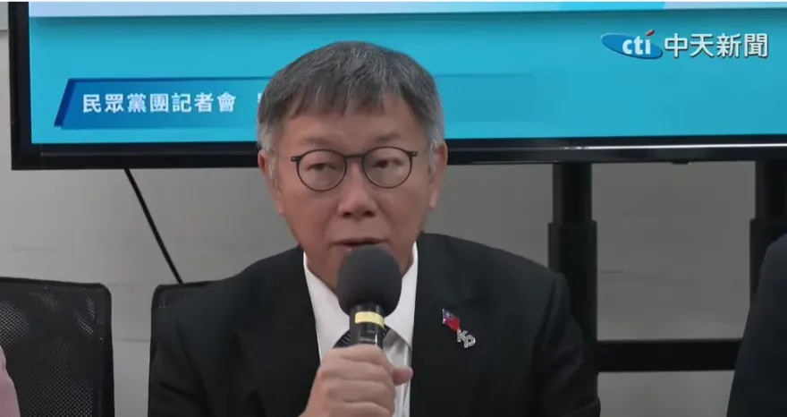 快訊/民眾黨宣布了！ 將推黃珊珊參選立院龍頭之戰
