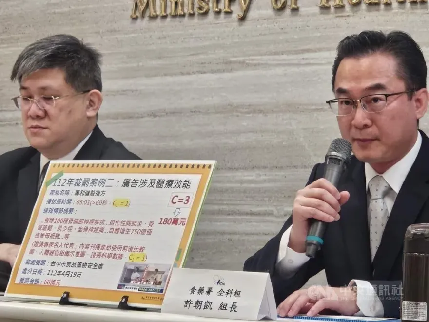 「名人代言食品廣告」新制上路！逾60秒就算初犯　違規將重罰3倍
