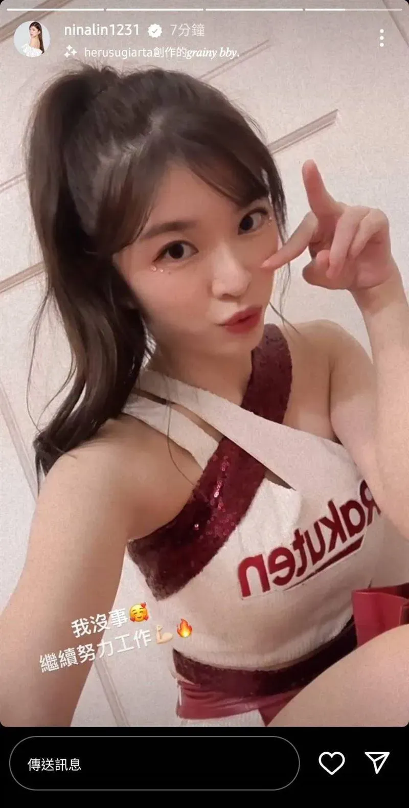 樂天女孩發聲了！捲私接商演風波　穎樂：「對得起自己良心」