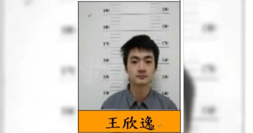 影/金鐘童星王欣逸殺人「還在逃」　列10大重刑外逃要犯