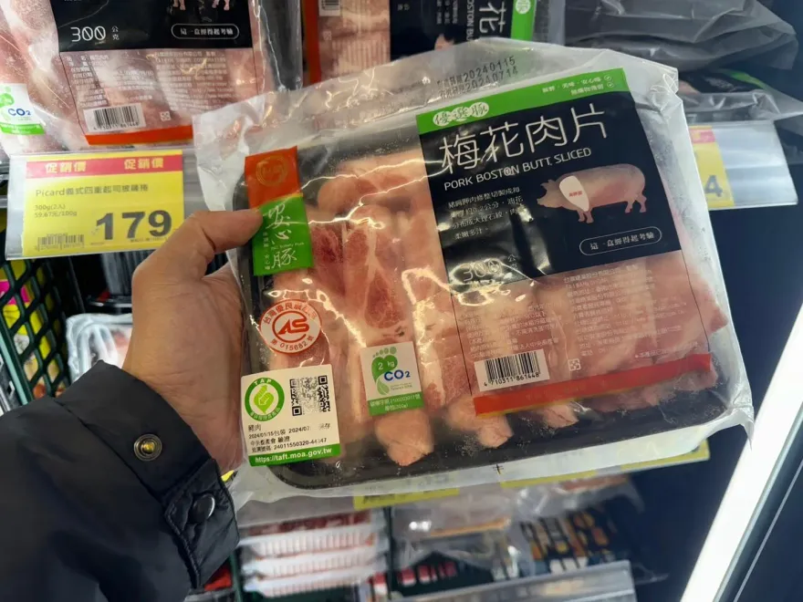快訊/北市衛生局「安心豚梅花肉片」抽驗結果曝光！品項已「預防性下架」