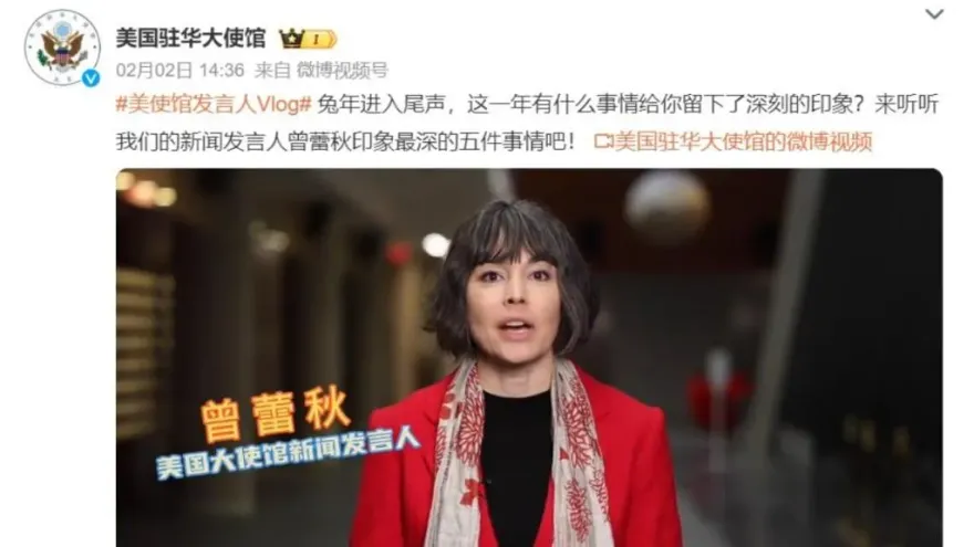 美駐華使館發賀年片　成大陸網民許願池：「救救A股」
