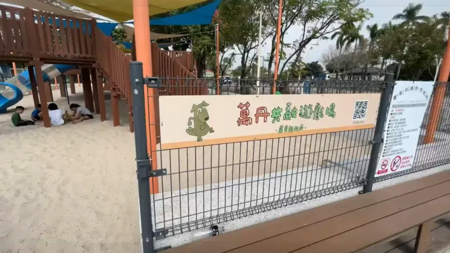 影/非首例濺血！屏東萬丹公園沙坑暗藏「血滴子」　孩童遭異物割傷