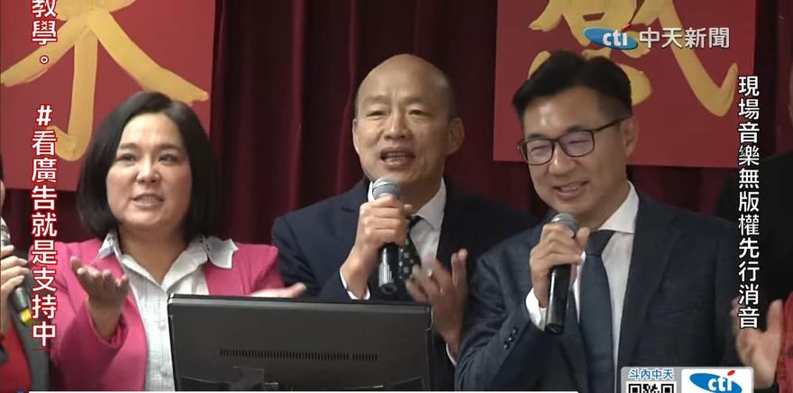 連7年年終掛蛋！國民黨尾牙菜色曝光　韓國瑜現身高歌「我們都是一家人」