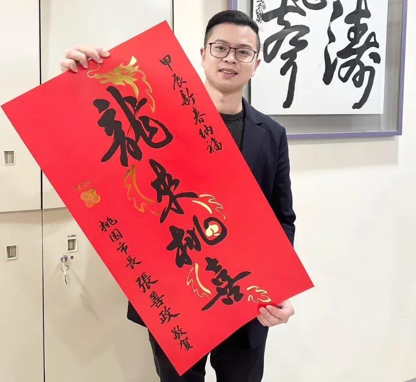張善政「龍來桃喜」春聯超搶手！　凌濤：緊急追加