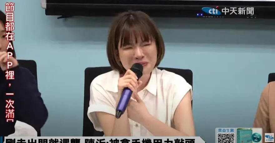 快訊/陳沂爆哭！不捨媽媽擔心…激動淚訴：講實話沒有錯