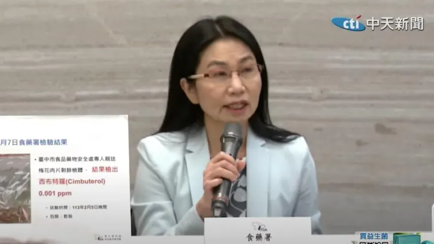 快訊/國產豬肉含瘦肉精！食藥署複驗結果出爐：確認檢出西布特羅0.001ppm