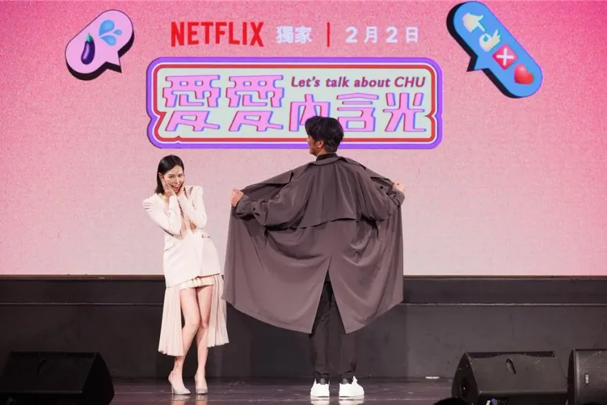 夏于喬新劇「DIY嬌喘」怕被公婆聽　馬志翔笑喊：就說那是宋芸樺