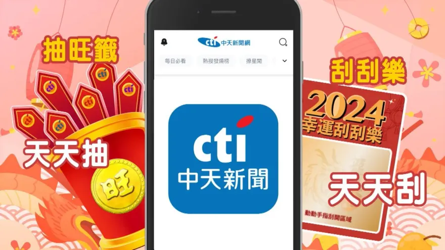 迎春旺好運　您絕對不可錯過的龍年春節活動！