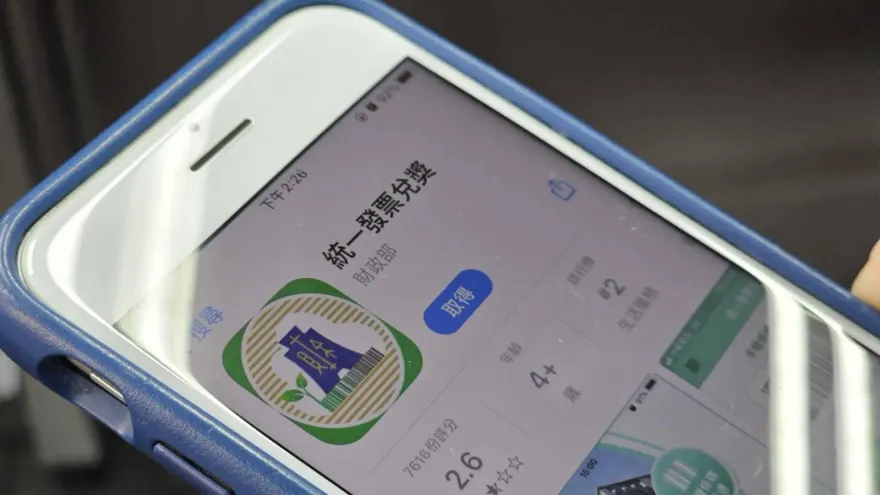 趕快來對獎！雲端發票30張100萬開出　15名得主都在超商消費
