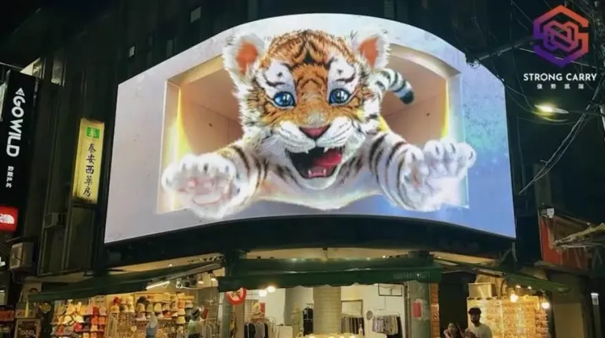士林夜市「3D萌虎」復活了！廠商著作權鬧雙胞慘被貼封條　判決出爐終於解禁